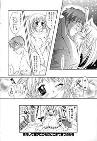 [Honey-Usako] Tamaranai Kara Tomaranai!!