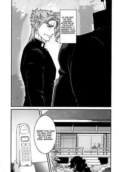 Saikyou no Otoko no Gokigentori - The Strongest Man’s Fancy