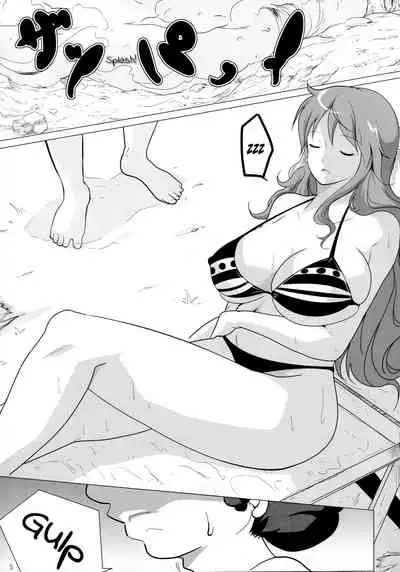 Namiland to Issho | Together with Namiland