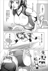 [Mikami Cannon] Zecchou Yokkyuu