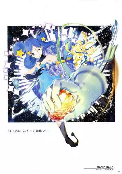 WIXOSS ART Material III