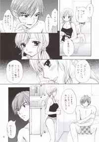 (SC31) [BEAT-POP (Ozaki Miray)] PEACH TIME