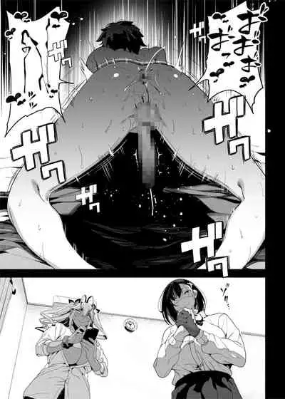 Seigangu Keikaku Namaiki na Otouto o Fukujuu sasetakute