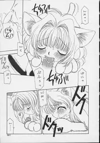 [Sou Akiko] Mix Juice [Incomplete]