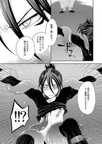 [84 (Hashi)] SoniKan (One Punch Man) [Digital]