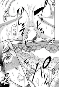 COMIC MILF 2015-06 Vol. 24