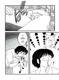 (C76) [Kaigetsudou (Jigoku Sensei Hirobe~)] Fairy 7 (Maison Ikkoku) [English] [MisterJ167]