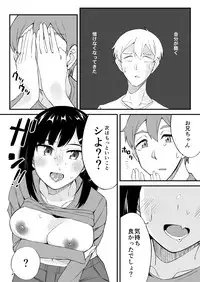 [Anthology] Henshin? Irekawari? Watashi no Karada… dou Natchatta no?