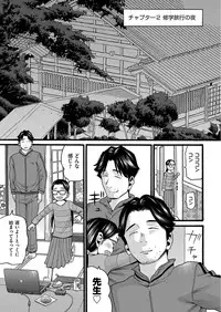 COMIC AUN 2017-09 [Digital]