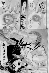 COMIC AUN 2009-09 Vol. 159