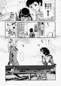 Comic Megastore 2004-05