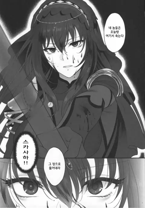 Yume no Ato | 꿈의 흔적