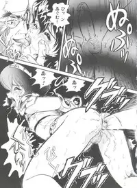 [Minion] Hair Trigger R HTR Kanzenban