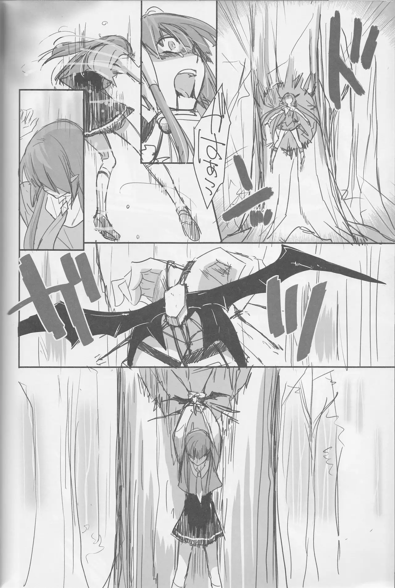 Yuri-cure Collection