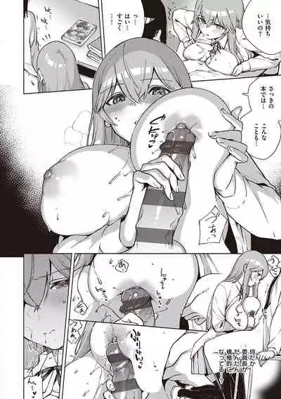 [Herio] Kite. [Digital]