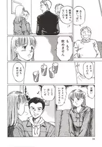 [Manno Rikyuu] Shoujo Gangu