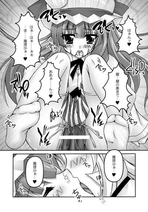 Only my wizard Alternate