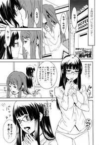 COMIC Megastore Alpha 2016-05