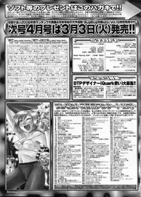 BugBug 2009-03 Vol. 175