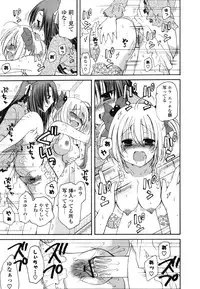 [Miyamoto Yuu] Onedari Jouzu♥