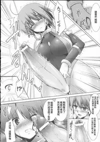 [C.R] Arms Live (Ikusa Otome Haiboku no Nare no Hate) [Chinese]