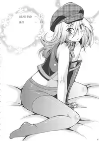 (C79) [gos to vi (Utamaro)] DEAD END EATER (GOD EATER)