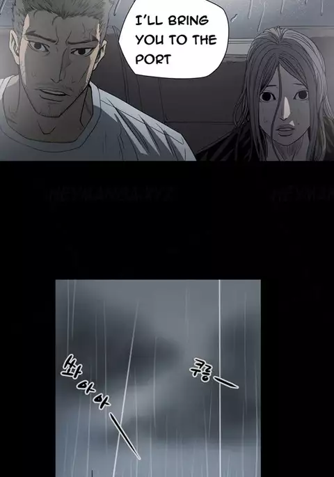 Kitsch | Disrespectful Bitch Ch. 1-71