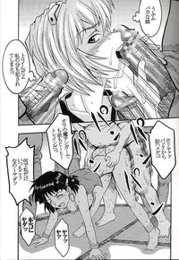 (C66) [St. Rio (Kity)] HiEnergy 06 (Neon Genesis Evangelion)