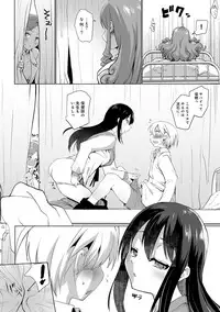 COMIC Ananga Ranga Vol. 39