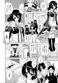 COMIC AUN 2006-12 Vol. 127