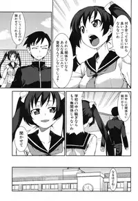 COMIC Shingeki 2014-01 [Digital]