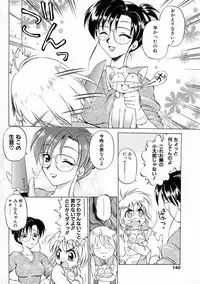 [EBIFLY] Oshiete Onee-san