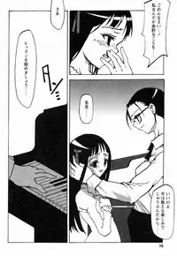 [Himeeda Yuuto] GIRLY SHOWCASE