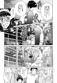 [Kinoshita Rei] Imouto-Kan