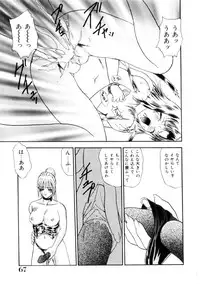 [Yoshino Shiho] Furuete Nemure!!