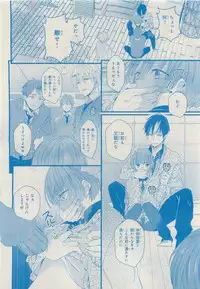 MAGAZINE BE×BOY 2015-04