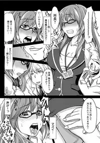 [Anthology] Angel Club MEGA Vol. 13