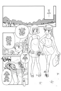 [Suehirogari] K.A.A.R. 2 - Summer Story {ENG}