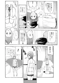 COMIC Magnum Vol. 81