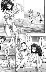 [Sengoku-kun] PRETTY COOL