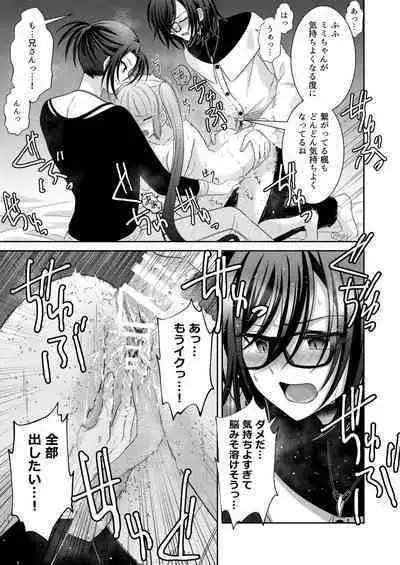 ] Kuro Usagi-kei Joshi to Komono Ookami