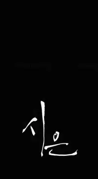 [Keum Sah Gong] Si-Eun Ch.1-34 (English) (Ongoing)