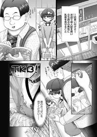 [Nekonomori Maririn] The Dog Show Ch. 1-14 [Digital]