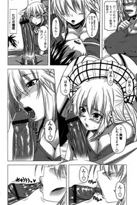 [Arsenal] Hatsujou Harlem Note - Estrus Harlem Note