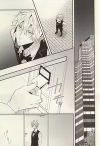 (C88) [chomBOX. (CHOMBO)] Mistress room (Durarara!!)