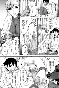 COMIC Megastore Alpha 2016-05