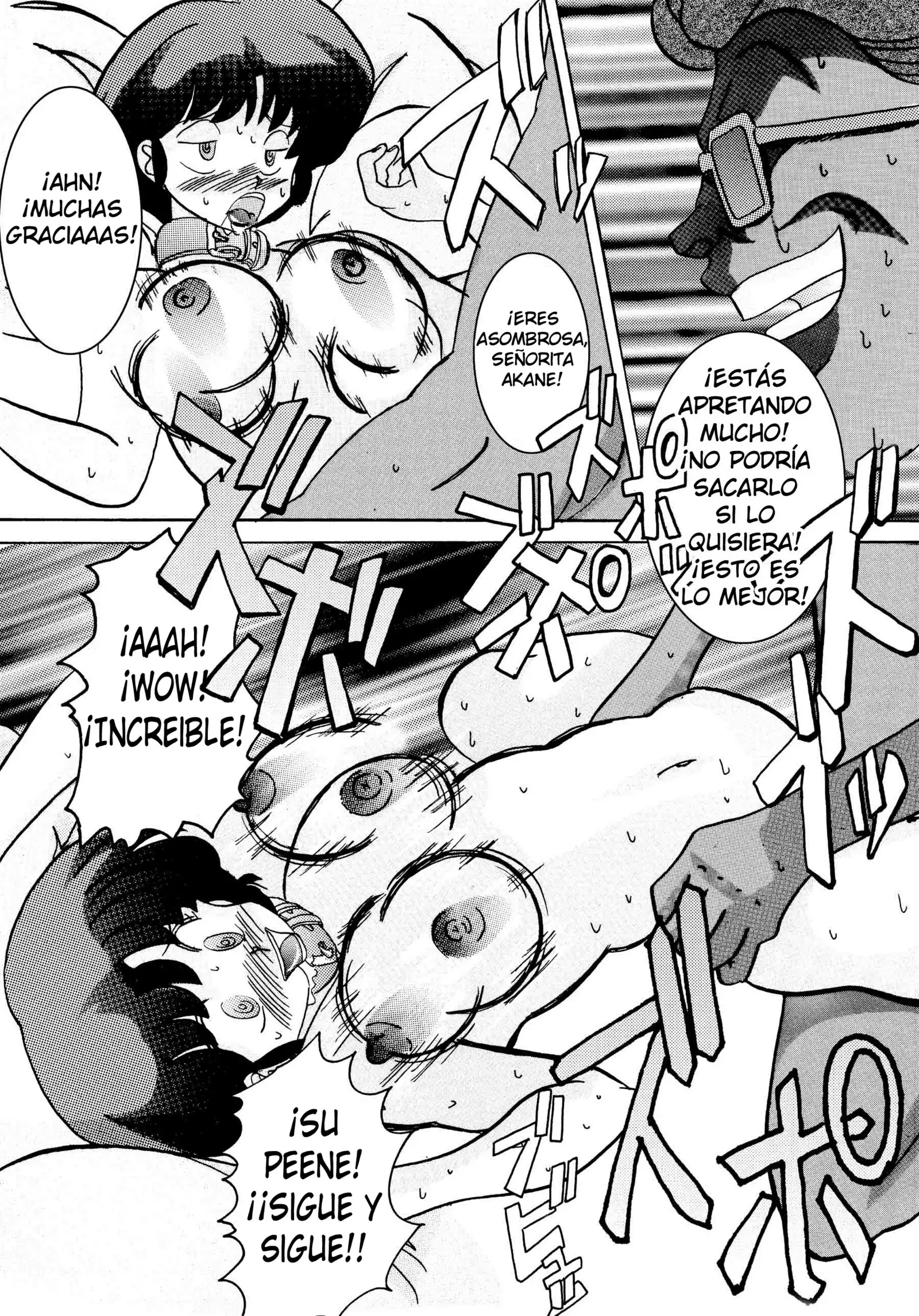 Saimin SEX Dorei -AKANE- | Hypno SEX Slave -AKANE-