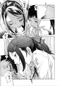 [Harazaki Takuma] Mousou mitaini Aisaretai