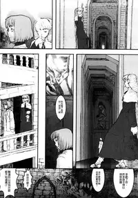 [A-10] Load of Trash Kanzenban Ch. 1-16 [Chinese] [沒有漢化]