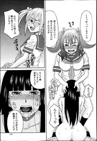 BUSTER COMIC 2013-07